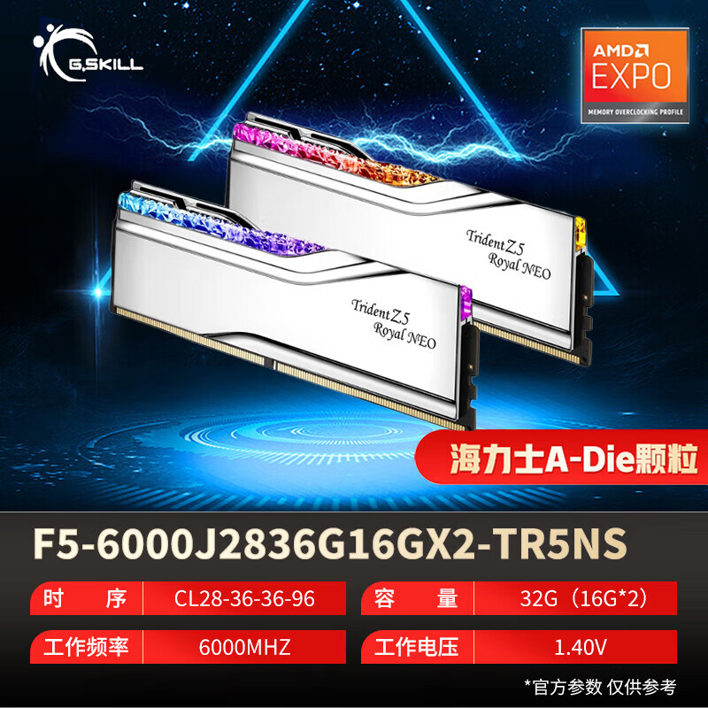 G.SKILL֥��ʼ��DDR5 32G 48G 64G 96G��װ6000/7200/7600/8000Ƶ��֧��EXPO/XMP̨ʽ��ARGB�ڴ��� �ʼ��32G(16X2)6000ƵC28�� EXPO 3679Ԫ
