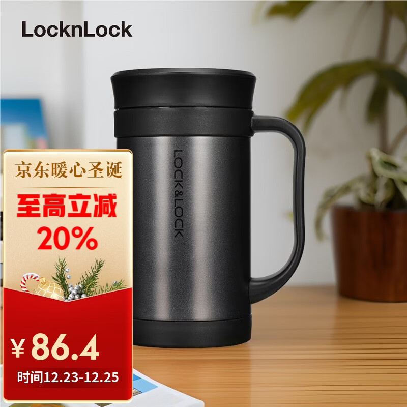 乐扣乐扣（LOCK&LOCK）304不锈钢桌面保温杯真空商务水杯子茶水分离杯 黑色 400ml