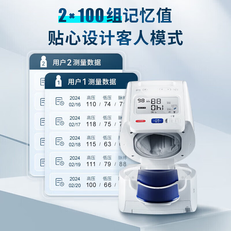 欧姆龙(OMRON)臂筒式血压计级精准进口原装电子血压计级高精准家用老人 臂筒式 【芯片】旗舰款