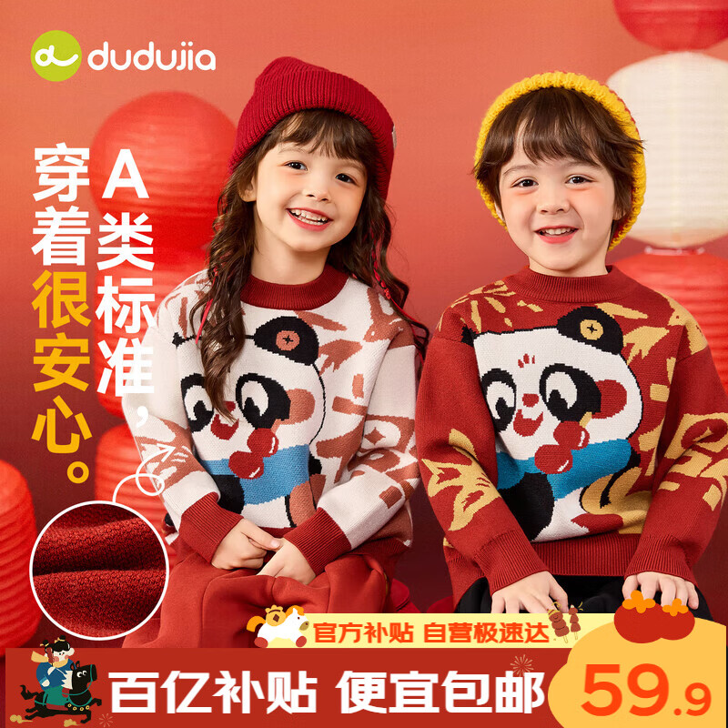 ���ڲ������ོұ����������ͯ����ë��Ӥ�������·���Ůͯ������������ ��ɫ120 59.8Ԫ