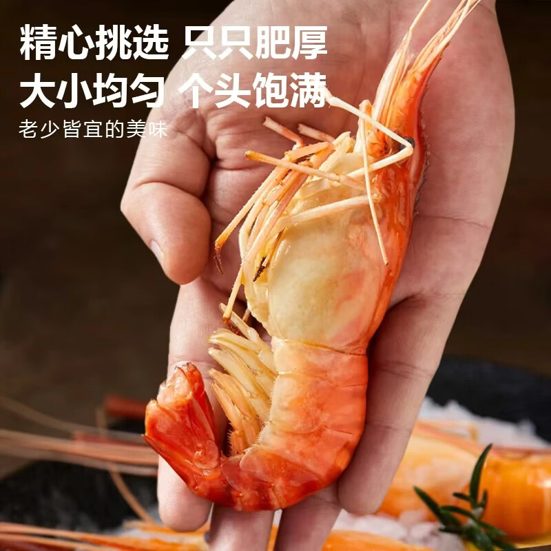 连海肴清水罗氏沼虾大头虾 漂烫鲜活熟冻大虾河虾 盒装加热即食 罗氏沼虾（24-36只） 1500g(净重)  【500g*3盒】