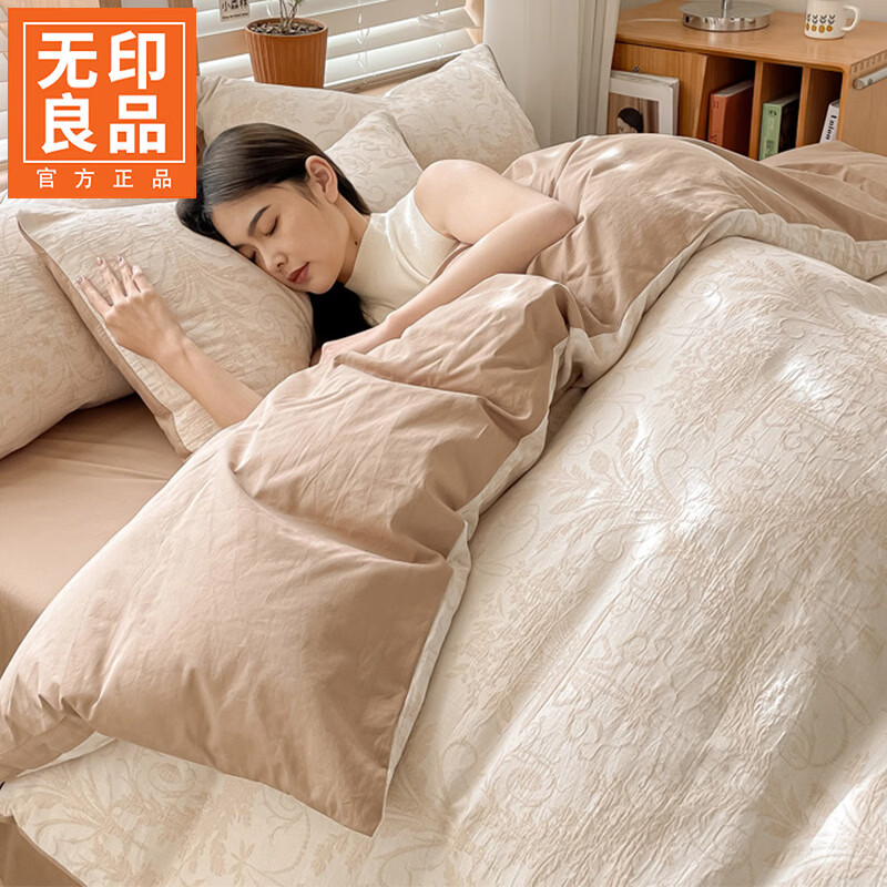 无印良品A类三层纱纯棉四件套床上用品100%全棉床单被套罩家用高级感套件4 罗曼-1【100%全棉 亲肤裸睡】 1.8m 床单款 四件套-被套200x230cm