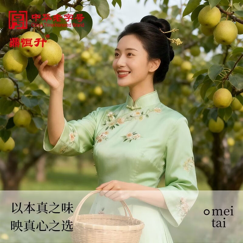 鼎恒升玫台纯梨膏古法熬制润喉纯梨膏秋梨膏老人孩子咳嗽清肺宝嗓子干痒 告别嗓子干痒【2瓶装】中华老字号