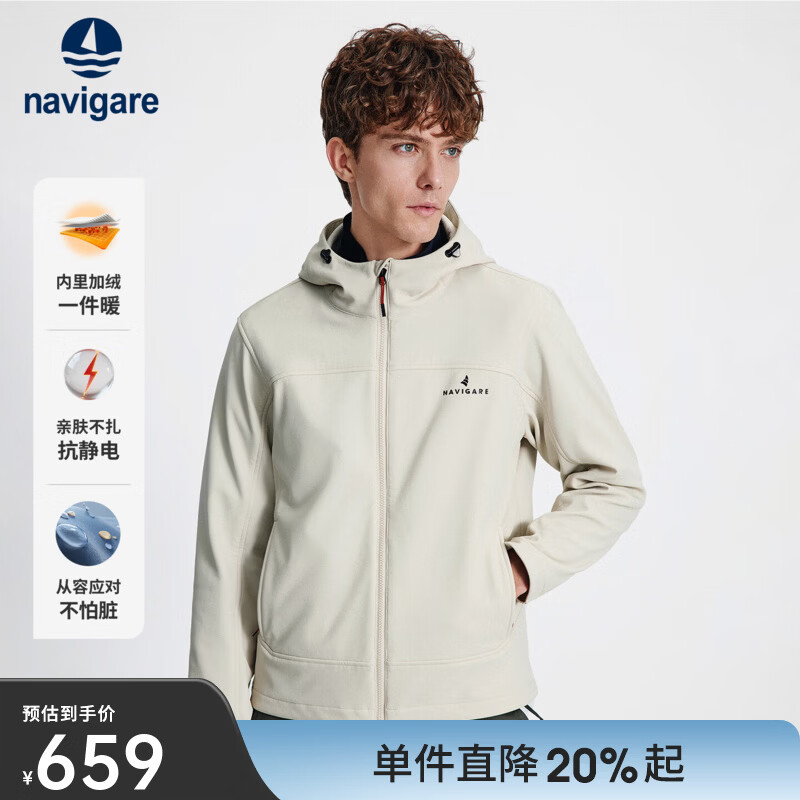Navigare意大利小帆船一体绒夹克男款2025秋冬季新款连帽外套加绒休闲上衣 椰奶白 L