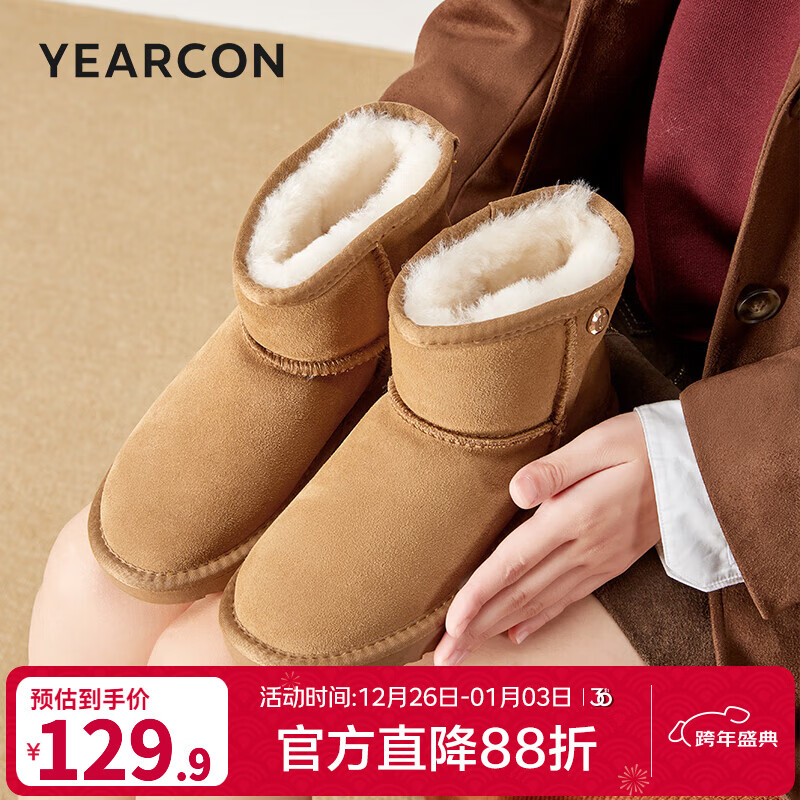 意尔康女靴雪地靴女冬季厚底加绒加厚保暖棉鞋百搭中筒短靴妈妈棉靴子 土黄色 加绒 【靴筒羊毛内里】 38