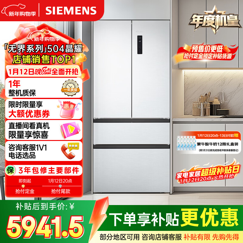 �����ӣ�SIEMENS���޽�504L��ʽ���ű��� 501�������Ƕ�������˫ϵͳ˫ѭ�� һ����ЧKF89CE163C ���Ҳ��� 5941.59Ԫ