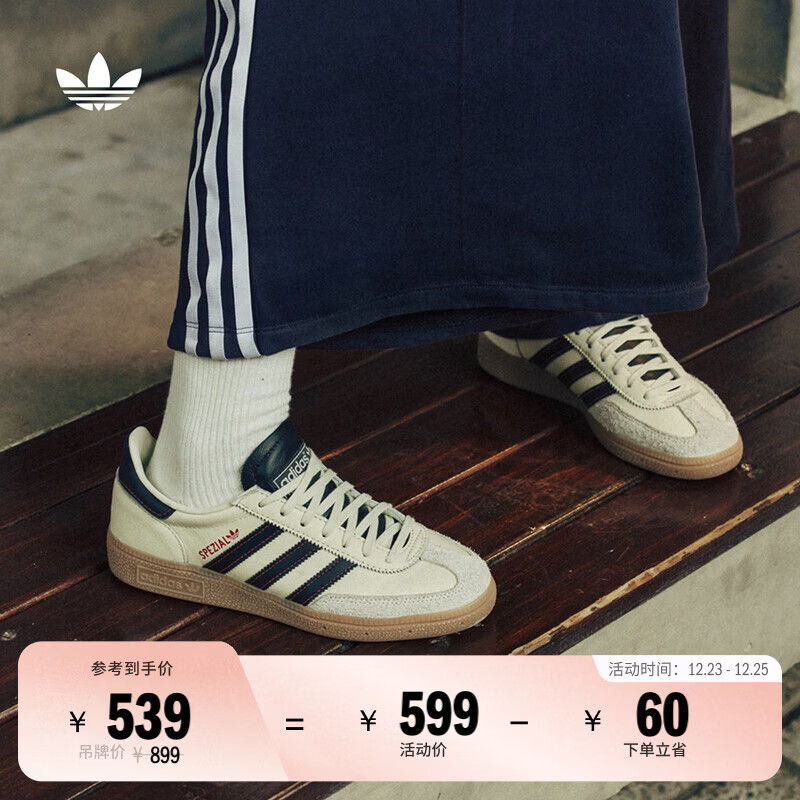 adidas「T头鞋」HANDBALL SPEZIAL板鞋德训鞋男女阿迪达斯三叶草 汉玉白/一号黑/树脂黄 38