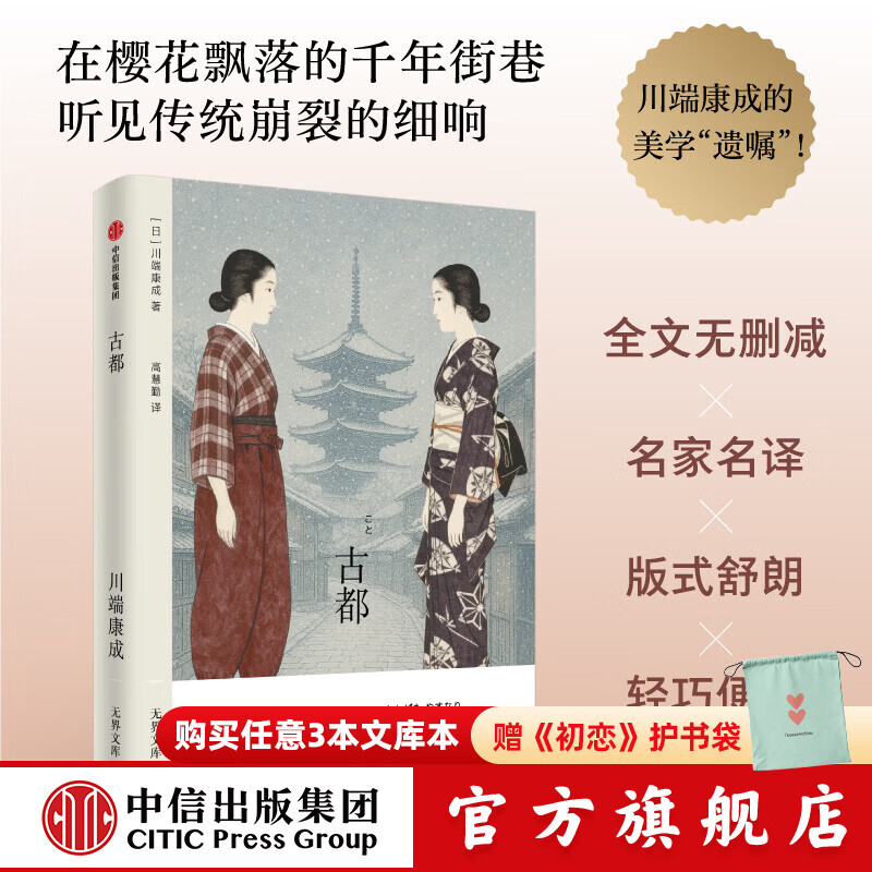 ���ų��� �޽��ĿⱾϵ�� �Ŷ� ���˿��� �� ���ų���������ͼ�� 29.0Ԫ����29Ԫ/����