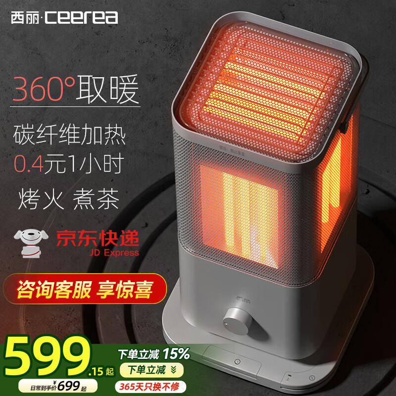 SOLING/���� ȡů�� HT-J0120  548Ԫ