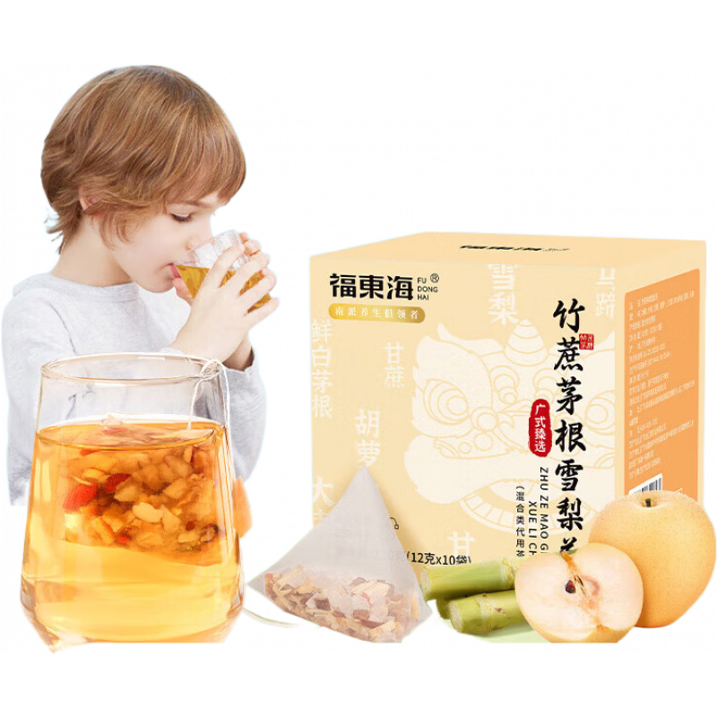 福東海竹蔗茅根雪梨茶清心湯馬蹄小吊梨湯廣式糖水兒童養(yǎng)生涼茶包 竹蔗茅根雪梨茶【獨(dú)立裝】120g*1盒(嘗鮮裝10