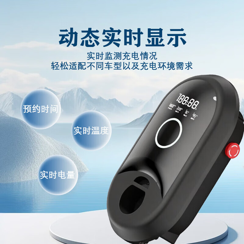 昊铂GT昊铂HL昊铂HT家用7KW智能充电桩新能源汽车充电桩枪 基础款+刷卡 3米