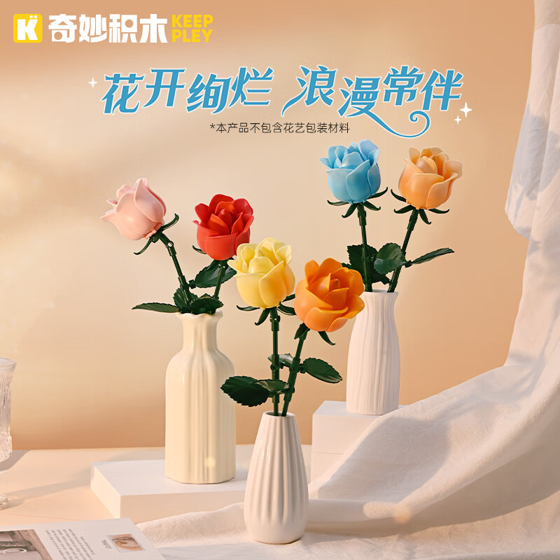 ���keeppley����ľõ�廨��������ľ�����ڼ���Ů�����˽����� �ǳ���ҫ 6Ԫ  �յ�Ʒ�ӹ��������µ�1��