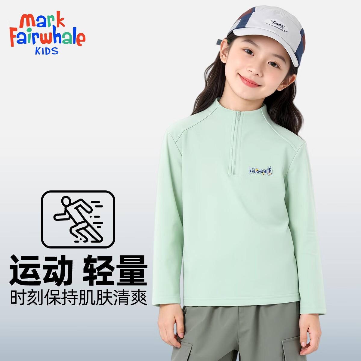 ���˻��� ��ͯ����͸������ �뿪�������˶��� �˶�����ѡ 27.45Ԫ/������ѡ��������54.9Ԫ