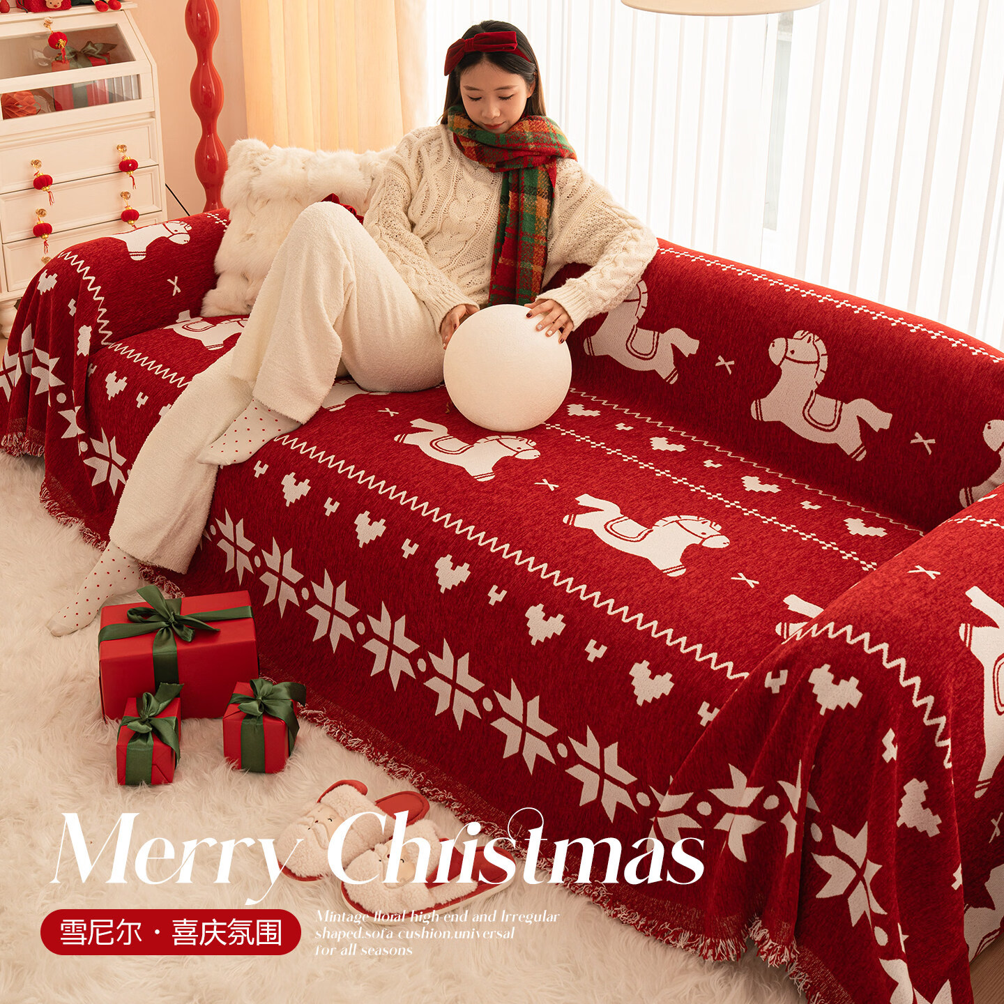 ALPLUME红色喜庆沙发盖布2026年新款四季通用防猫抓一整张全盖沙发巾毯子 福随马至 180*180cm【适合大单人位】