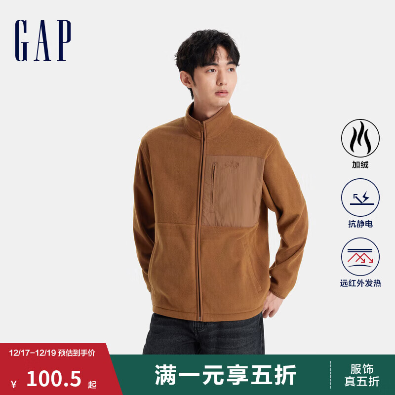 GAP男女装拼接多口袋立领摇粒绒外套休闲上衣 棕色 L (175/96A)亚洲尺码