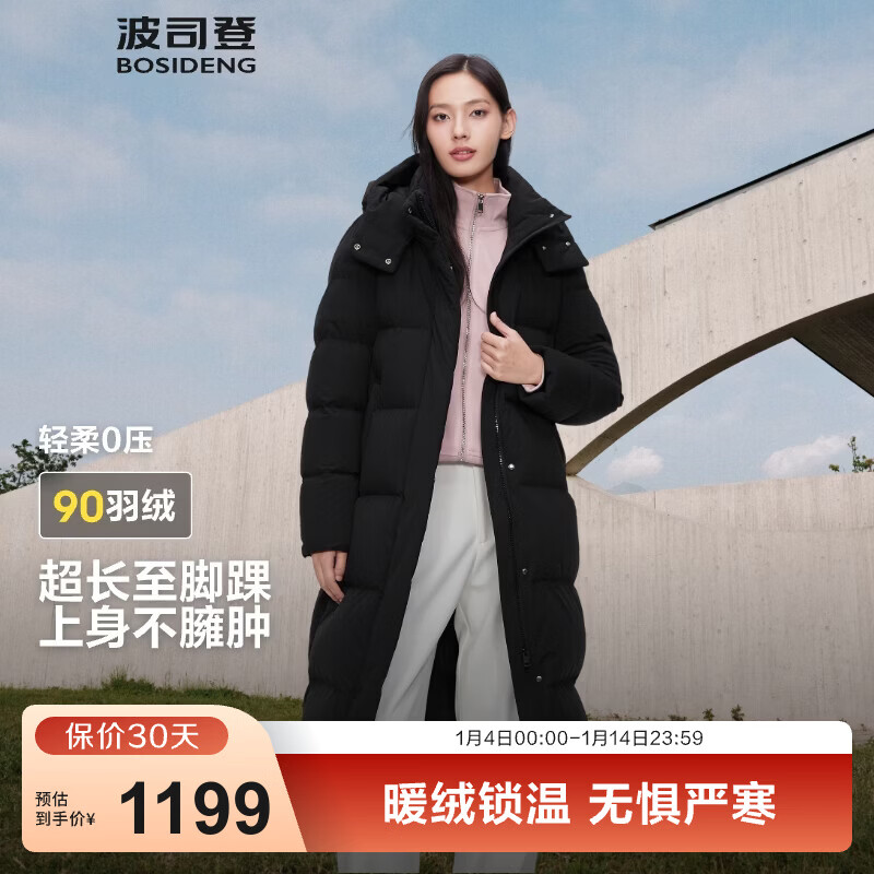 波司登（BOSIDENG）冬季羽绒服女款长款可脱卸帽加厚冬新国标90绒商场同款修身外套 【店长推荐】黑色8056 XL 175/96A 体重约140-160斤