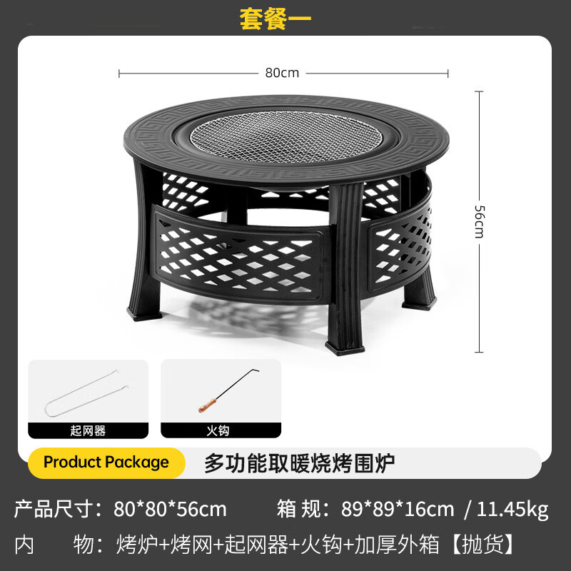 ���񳽼���Χ¯�����������ľ̿ͥԺ�տ�¯������ȡů¯���� �ײ�һ��¯��+������+�� 343.5Ԫ