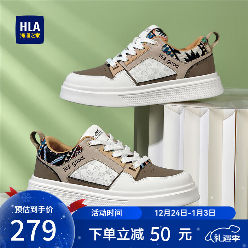 海澜之家（HLA）男鞋2025新款春季透气休闲百搭男士厚底增高板鞋男 白棕色 42