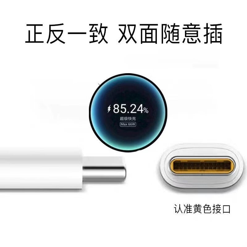 适用荣耀X60pro充电线 66W快充荣耀x60i数据线 华为荣耀X60手机数据线 35W快充荣耀x60pro充电线 荣耀X60全系列专用6A快充线 2米