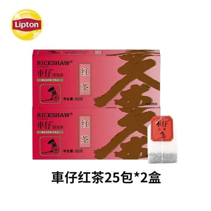 茶包25包红茶绿茶茉莉花茶港式袋泡茶叶办公下午茶盒装 车仔红茶25包