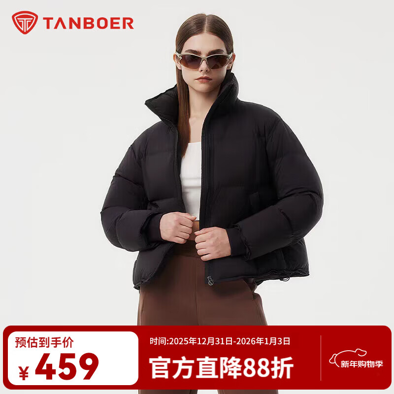 坦博尔短款羽绒服女士肯豆风时尚立领泡芙保暖舒适加厚保暖秋冬百搭外套 黑色 M (165) 建议体重125斤-135斤
