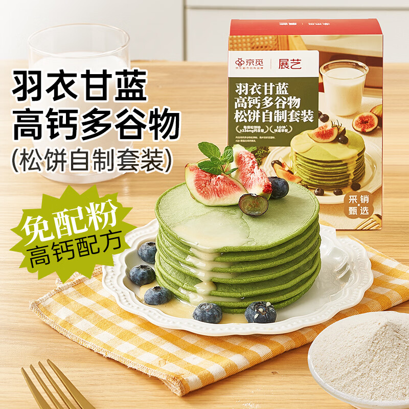 չ�����¸����߸ƶ���� �ɱ�������diy��װ �߸Ƶ���決ԭ�� 25.5Ԫ