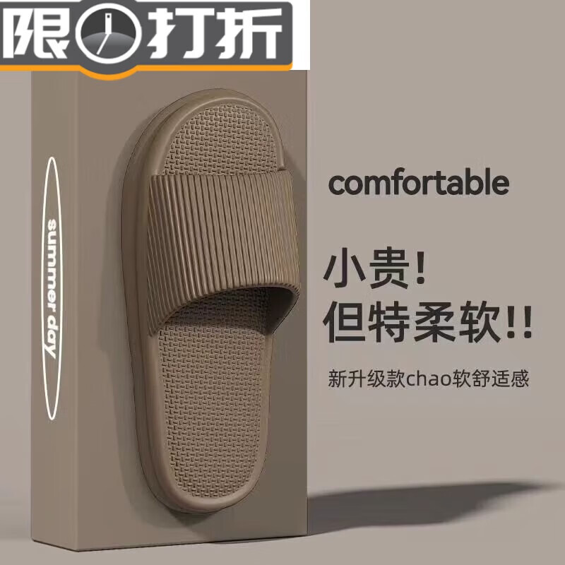 防滑防臭拖鞋男士夏季外穿新款室内家居踩屎感凉拖男 粉色EVA防臭 42 43建议宽脚拍大一码噢