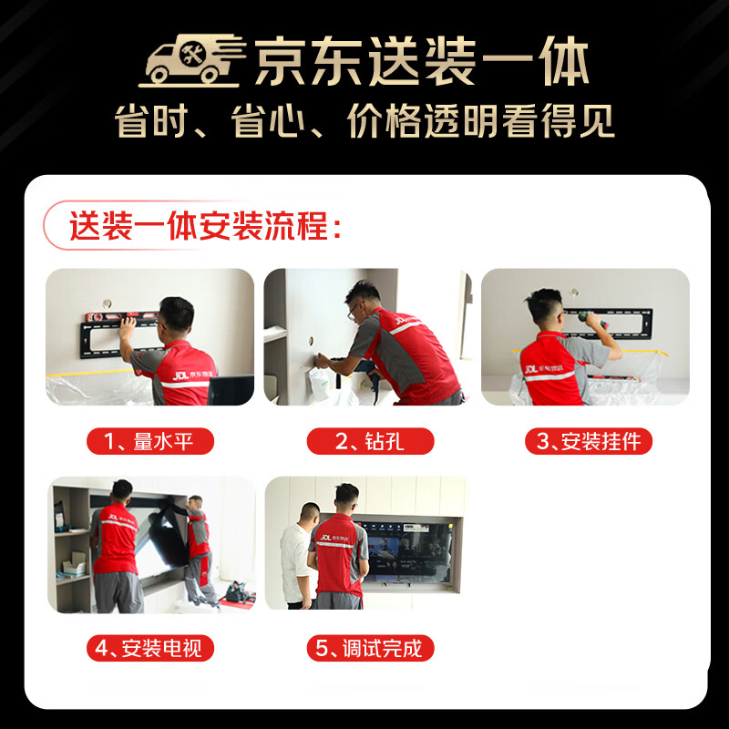 TCL雷鸟电视 50雀4 25款 50英寸 莱茵护眼双认证 自定义遥控器 无开机广告 家电国家补贴电视50F195C