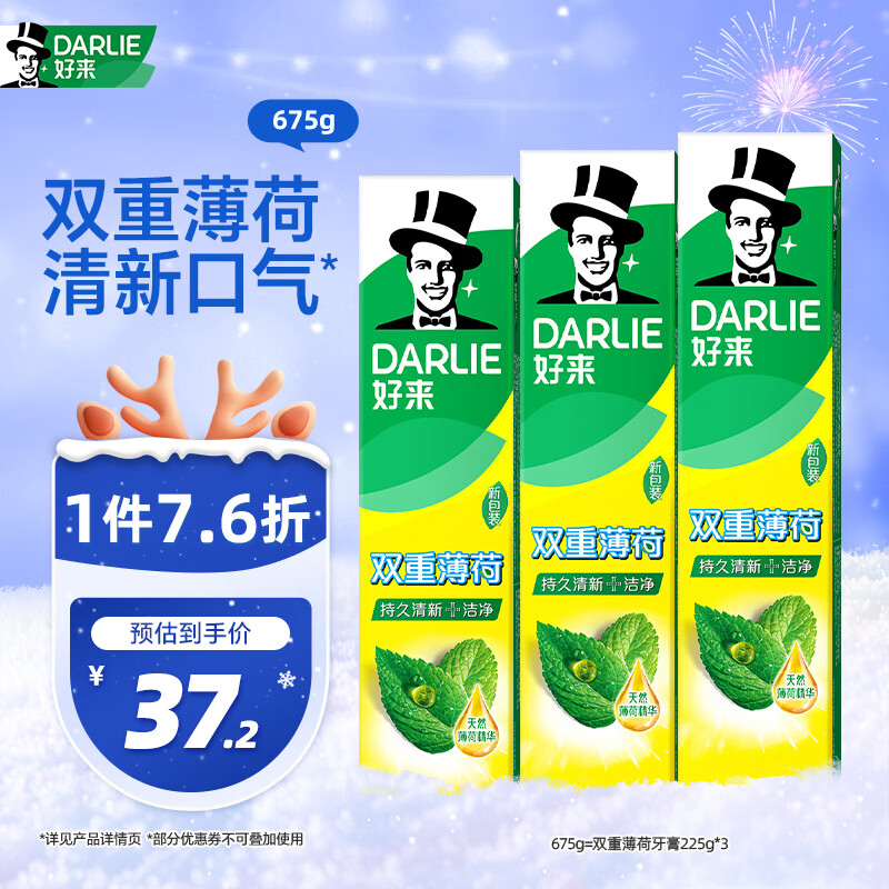 ����(ԭ����)����˫�ر�������־����¿����̳�ȥ�պ���3֧675g 34.24Ԫ