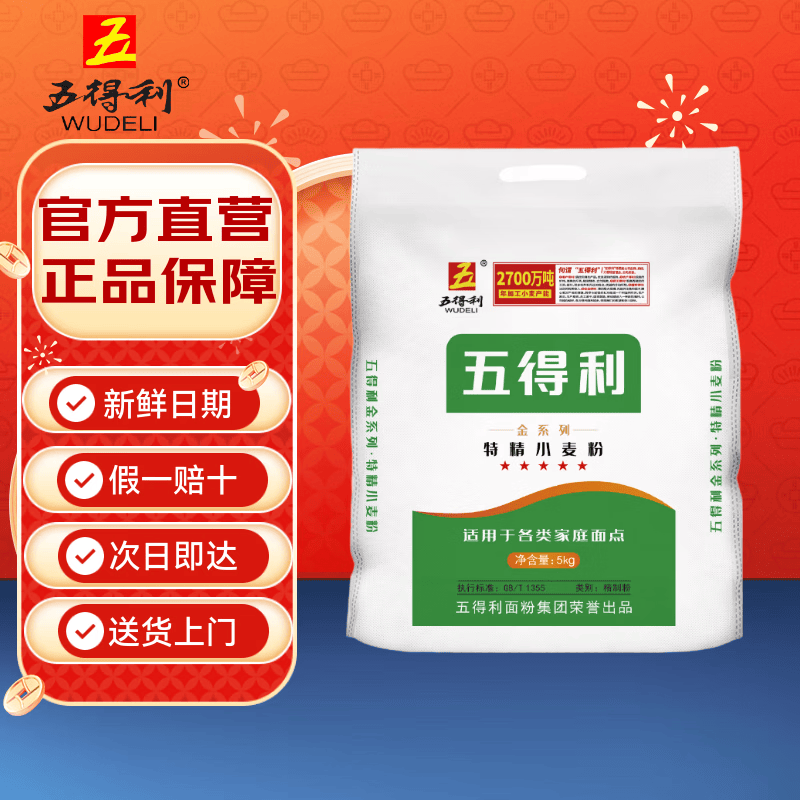 米面粮油乳饮酒，七大品类共70款单品介绍及入手价格推荐，双11最全食品囤货清单