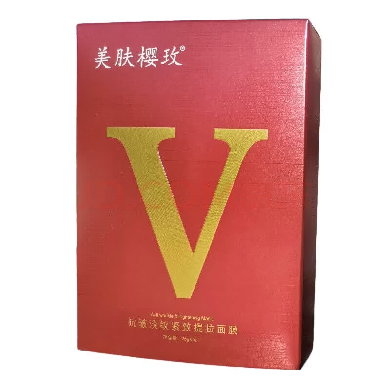 美肤樱玫V脸面膜提拉紧致脸颊下颌颚线淡法令纹提升轮廓双下巴贴抗皱水肿 20片