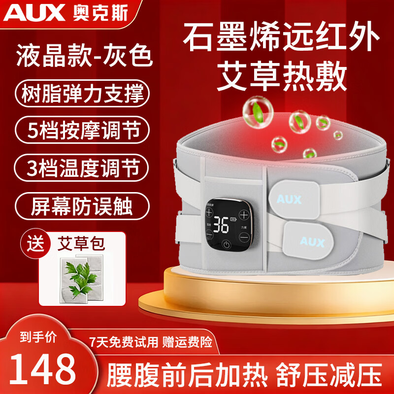 ���ڲ������¿�˹��Ħ���������Ȼ�����������ͻ���ȷ�ů������Ů��׵��������������ȫ�Զ�������Ħ��ʵ���������� ����ɫҺ���5����Ħ��+3���¶ȵ��� 148Ԫ