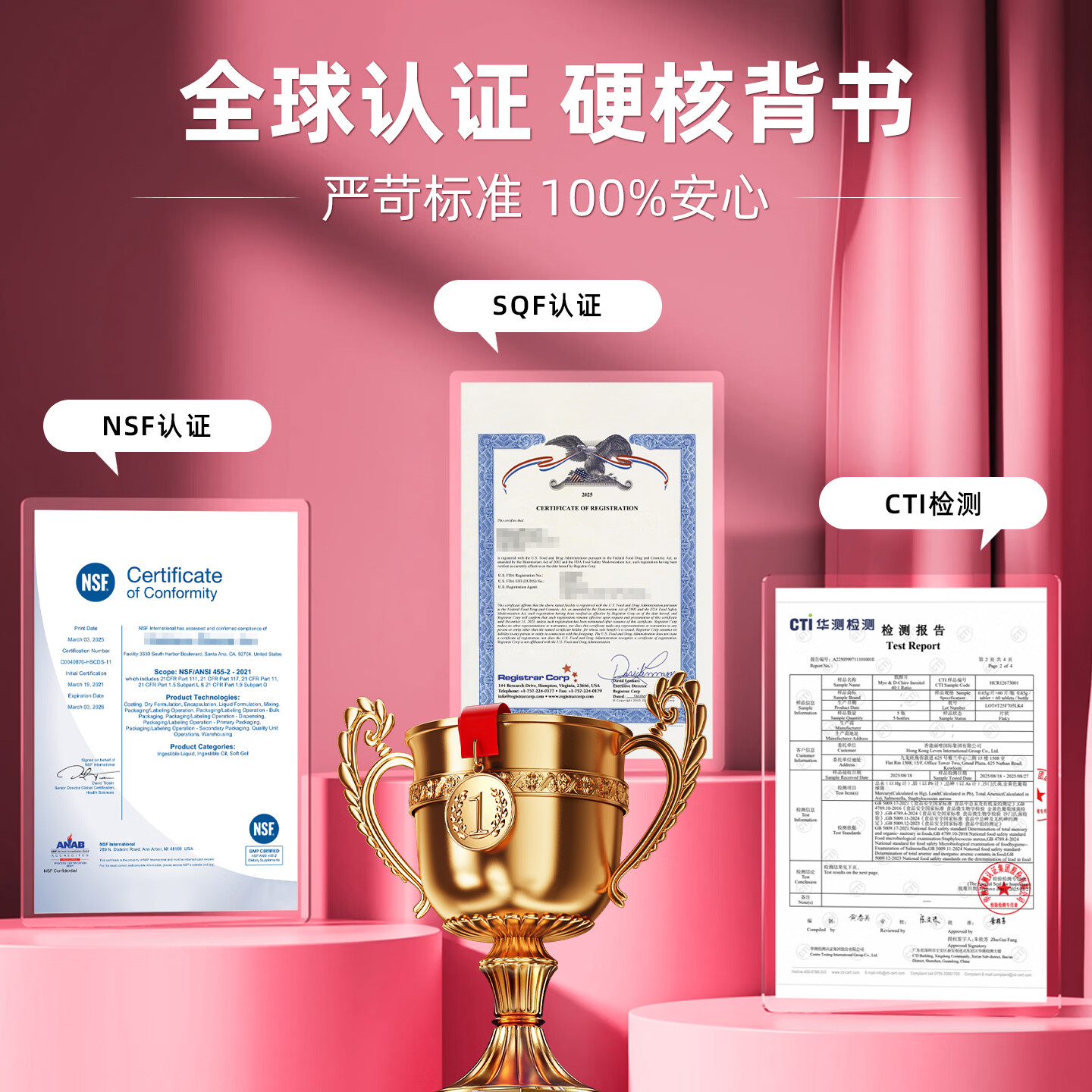 FOR BECARED ONE肌醇40:1多囊胰岛抵抗素调理卵巢myo胶囊手性备孕女性维生素b8片 性价比之王】40:1黄金肌醇 60粒*5瓶