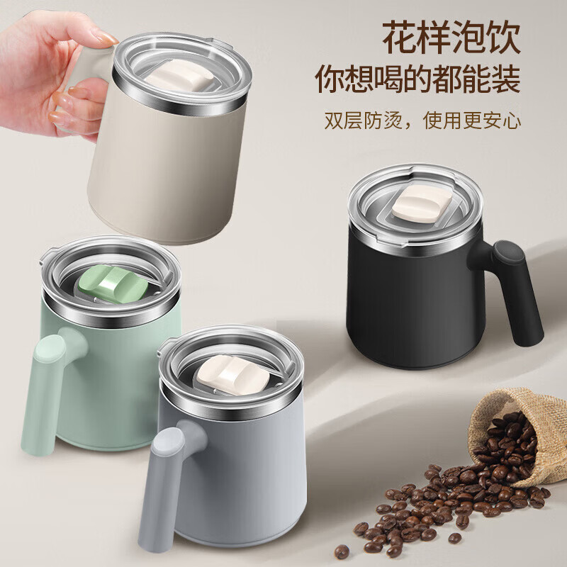 AKL【严选好物】不锈钢西瓜马克杯便携带盖办公室茶杯双层防烫咖啡杯 【米白色-斜身款】双层防烫马克杯 430ml