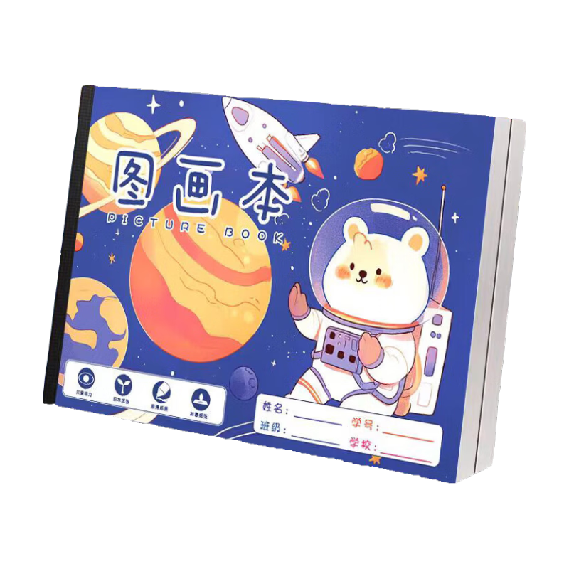 A4图画本画画本大号儿童幼儿园专用绘画本美术本涂鸦空白小学生可爱卡通手绘 1本随机（每本40页） 1本随机（每本20张/40页）