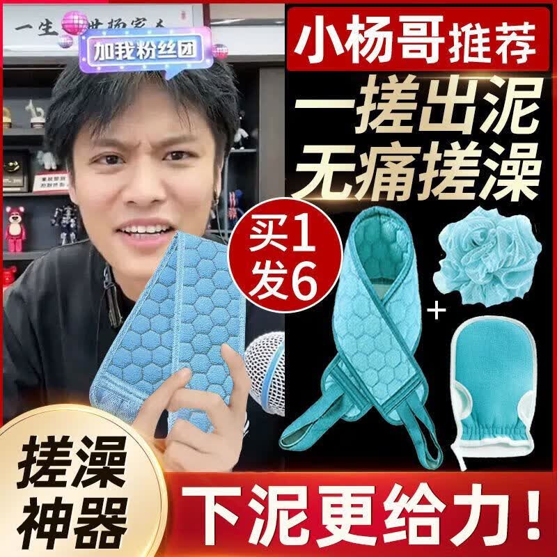 【甄选好物】【搓澡巾套装】强力搓背男士洗澡搓澡巾洗浴家用后背 搓澡巾 绅士灰【拉背条+搓澡巾+浴花】*