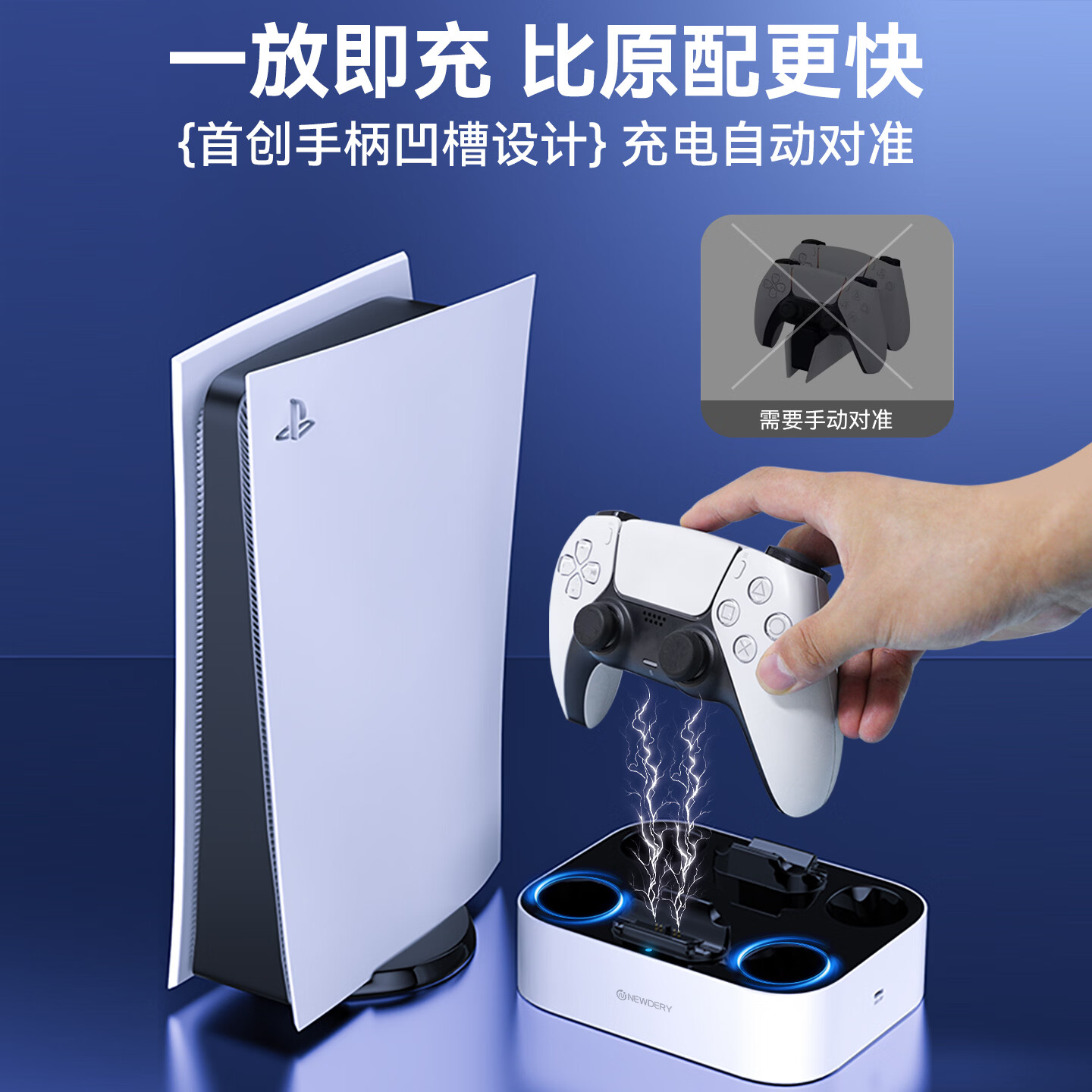 新得利PS5手柄座充精英手柄充电底座PS5散热底座无线充电器游戏机slim手柄收纳支架周边配件黑神话悟空 【优雅白-双充】