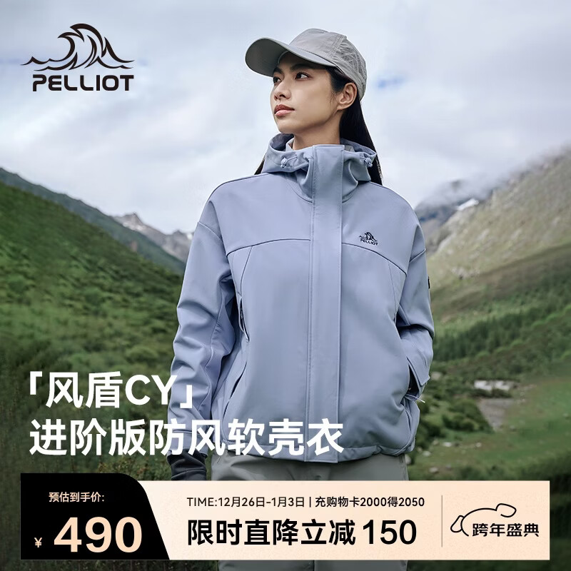 ��ϣ�ͣ�Pelliot��[����ͬ��]���CY���������Ů��ů���޶����׼п�124306148��2XL 430Ԫ