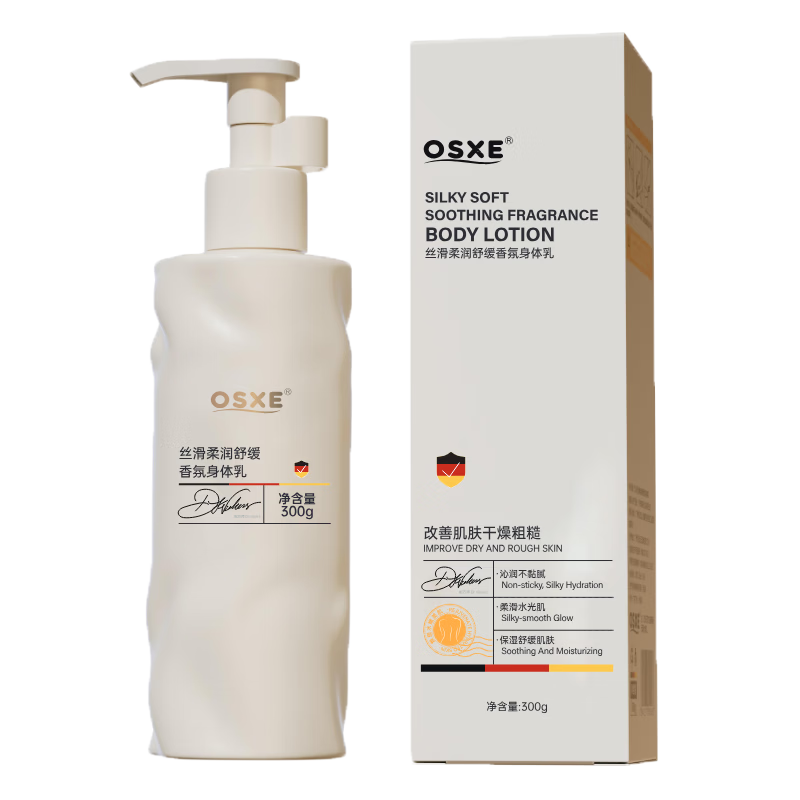 ���ڲ�����OSXE������Ƥ������ֹ������龩����Ӫ��ˮ��ʪ���������ͻ����ﶬ�� 129.9Ԫ