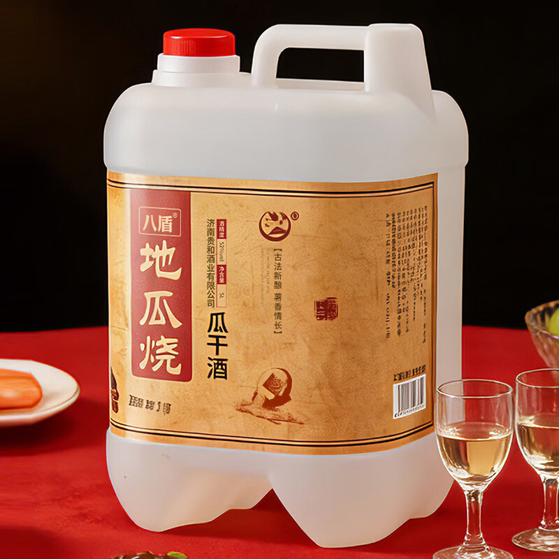 八盾5L桶装地瓜烧酒瓜干酒42度52度佐餐口粮酒山东赶大集自饮送长辈 52度 5L 1桶