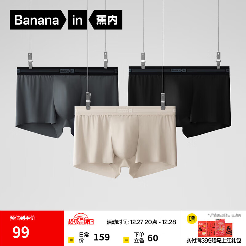 ������Ƥ510P��ʿ�ڿ�ƽ������޺�7A���������������Ľǿ�ͷ��3��װ ��ɫ+����+����� 3�� M 79.5Ԫ