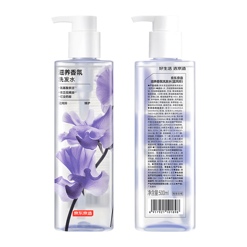 �������� �������ϴ��ˮ ������ 500ml ��Ůʿר�� ȥмֹ�������������� 19.99Ԫ