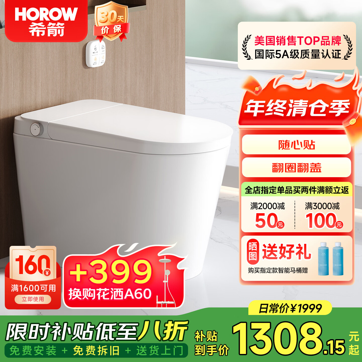 ϣ����HOROW���������������������Ͱһ��ʽ����������СQ��Q21���� Q21-������ 395���ϿӾ�ѡ400 400mm 1309Ԫ(������)