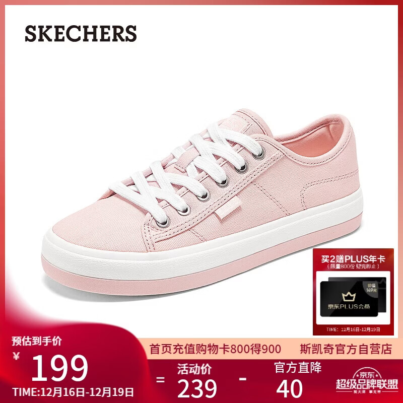 斯凯奇（Skechers）女鞋秋季厚底增高板鞋帆布鞋舒适轻便防滑休闲鞋低帮鞋114664