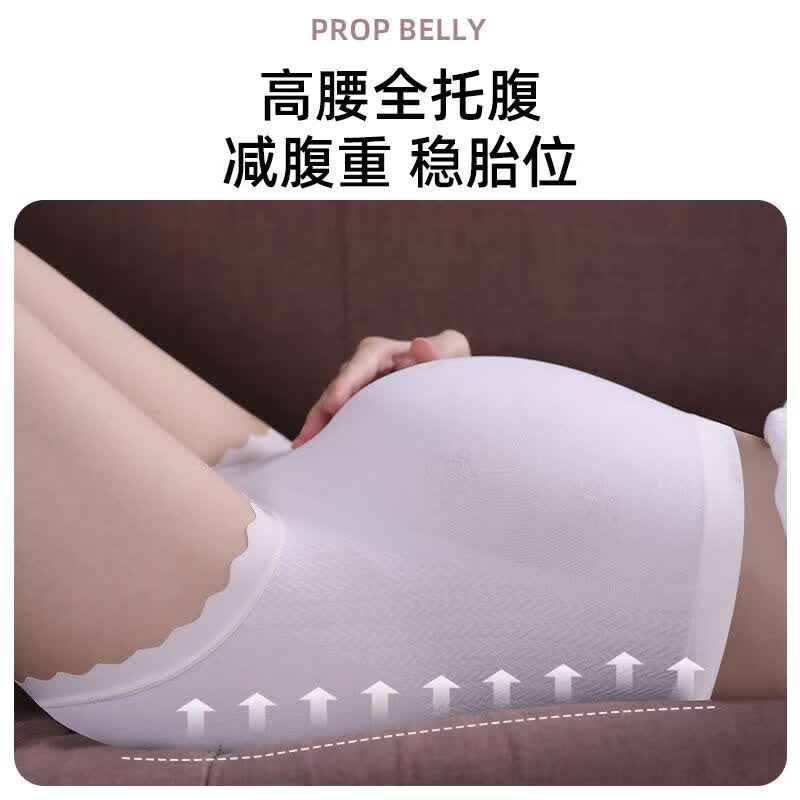 草本初色大码孕妇内裤女纯棉档早中晚孕期专用产妇高腰三角裤 肤色+肤色+灰色+灰色 XL体重 150-200 斤