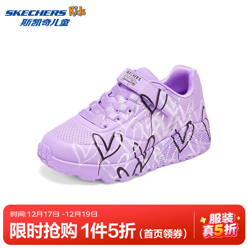 Skechers斯凯奇儿童UNO系列休闲板鞋春秋女童涂鸦爱心舒适运动鞋314078L 薰衣草色/多彩色/LVMT 36