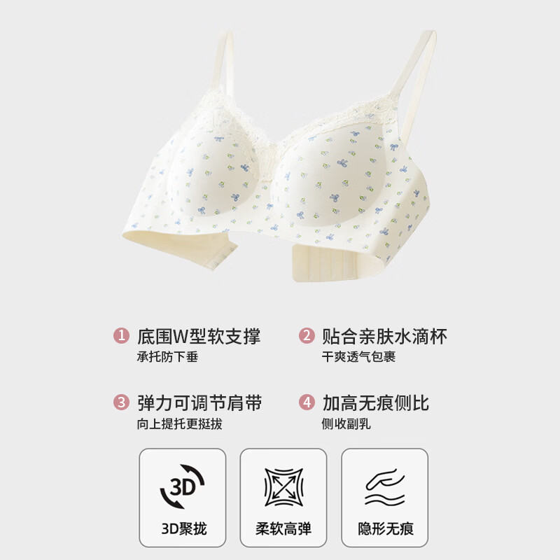 都市丽人蕾丝花边红色本命年内衣套装女士无痕文胸聚拢美背胸罩 2026年新款本命年红色女士内衣套装 M (建议75-90斤)