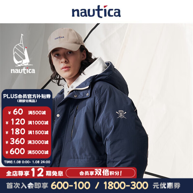 nautica white sail白帆×CityBoy 日系中性连帽复古经典拼色廓形羽绒服JW4435 藏青色41C S