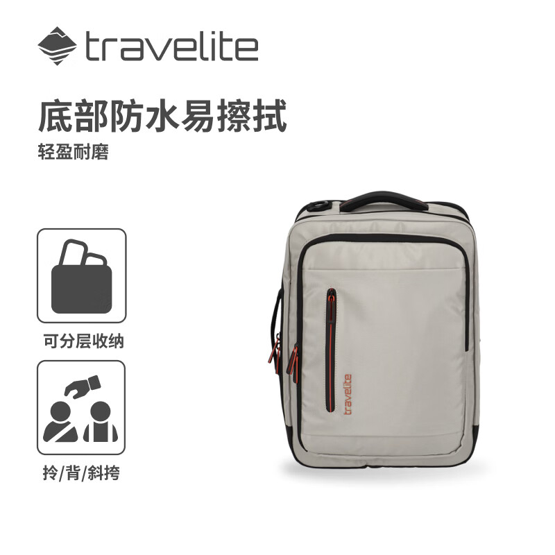 travelite男士商务电脑包大容量手提包出差通勤全程价保 行囊系列送男友 橄榄绿 25L-31L(扩展后)
