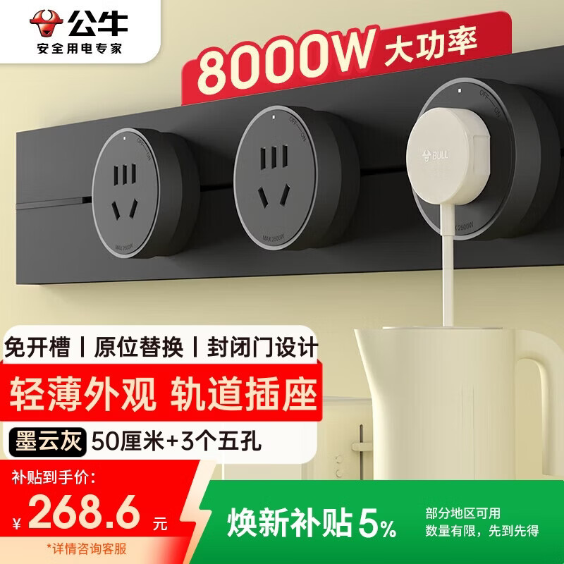 ��ţ��BULL����ʦ����������ƶ����߰���ʽ������Ųͱ߹� ���ز������ �ᱡ��GB3 50����+3�����ī�ƻ� 245Ԫ